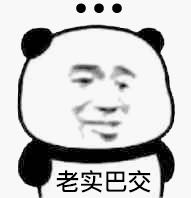 爱吃扇贝粥的怪胎