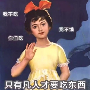 小丸子