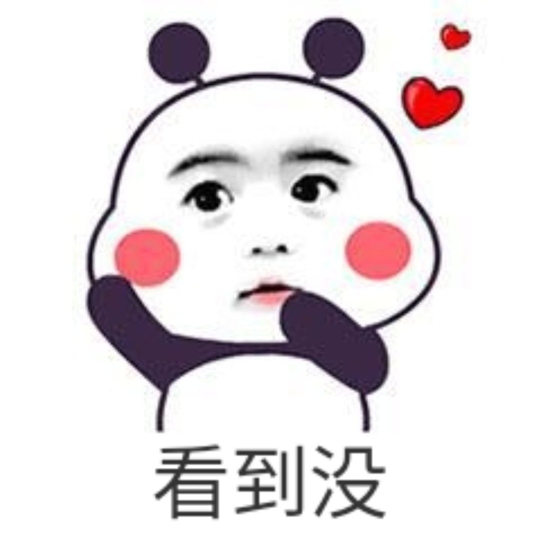 余生还长多笑笑哟哟