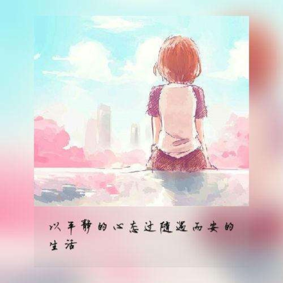 wm只争朝夕不负韶华