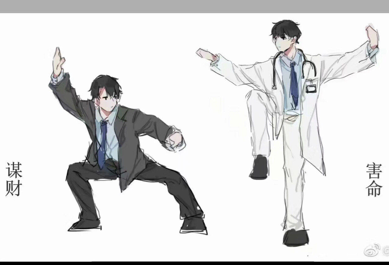 陈兽医还是陈shouyi