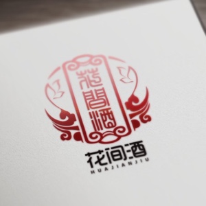 花间一酒，足慰风尘。