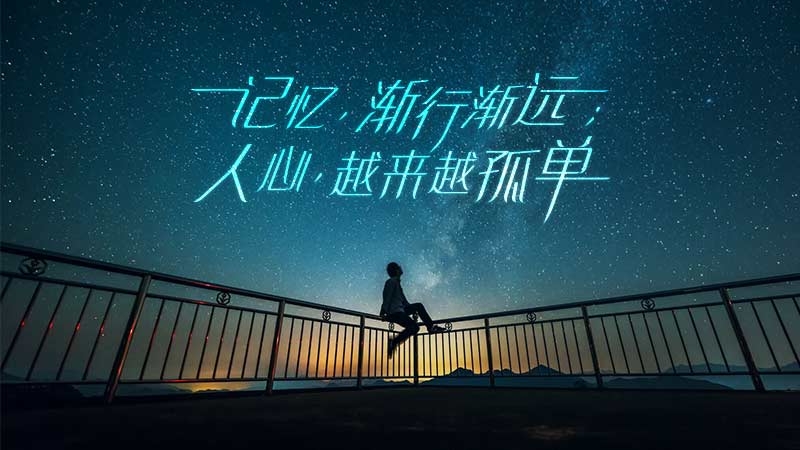 爱打扮(www.idaban.cn)，时光也会变老