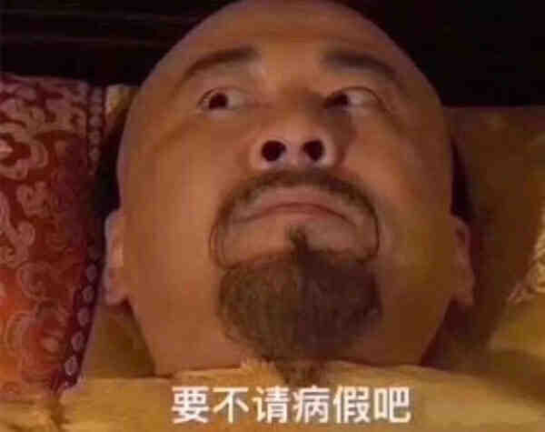 一个特立独行的仙女