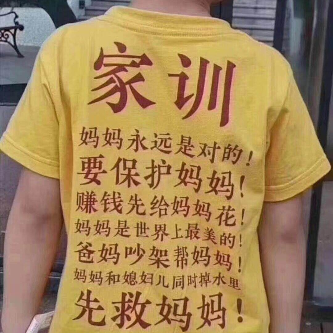 天上掉个美妹妹