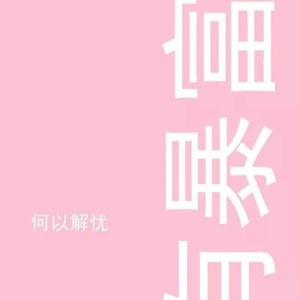 爱打扮(www.idaban.cn)，wyou0719