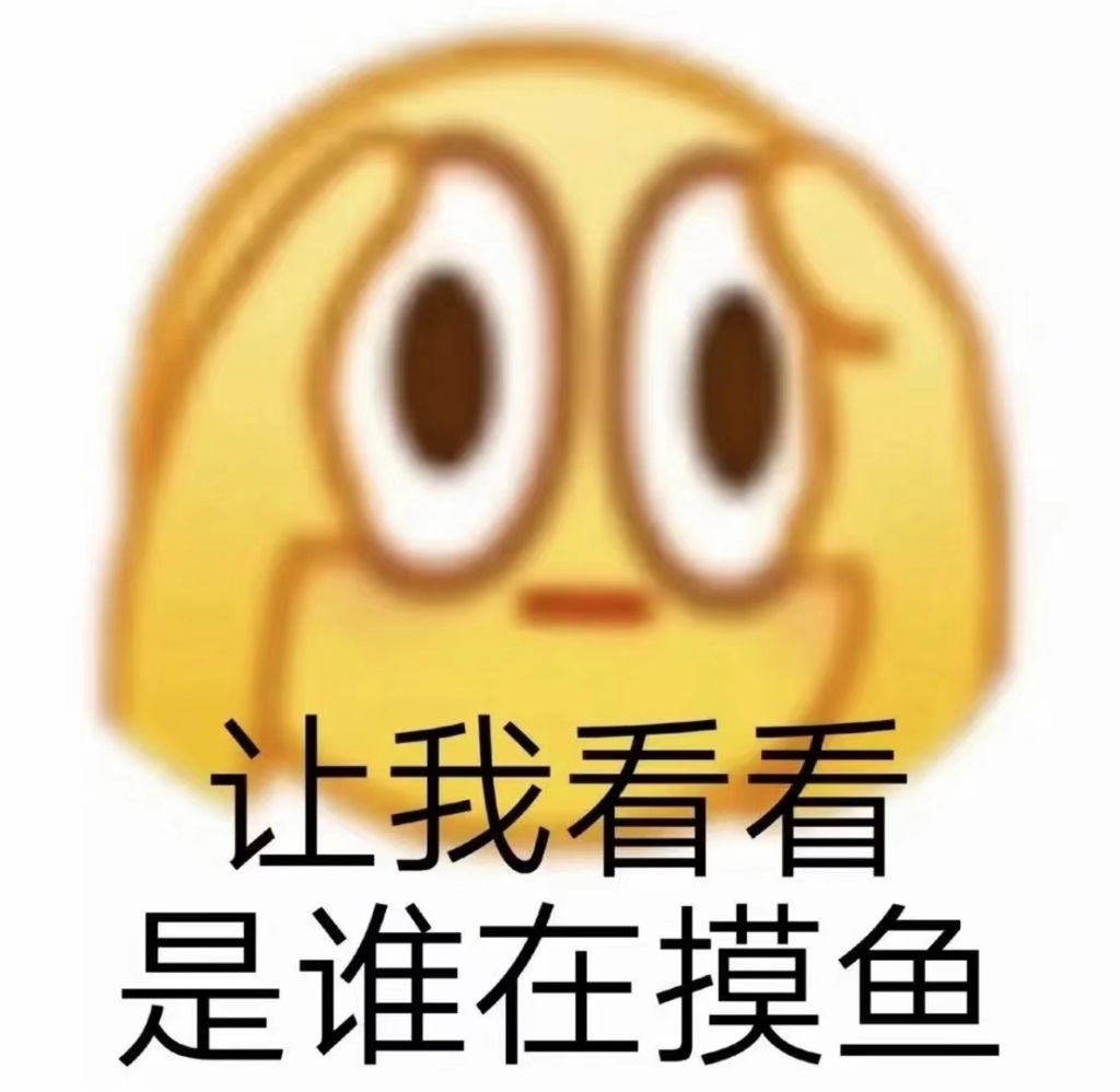 我是肥肥宅