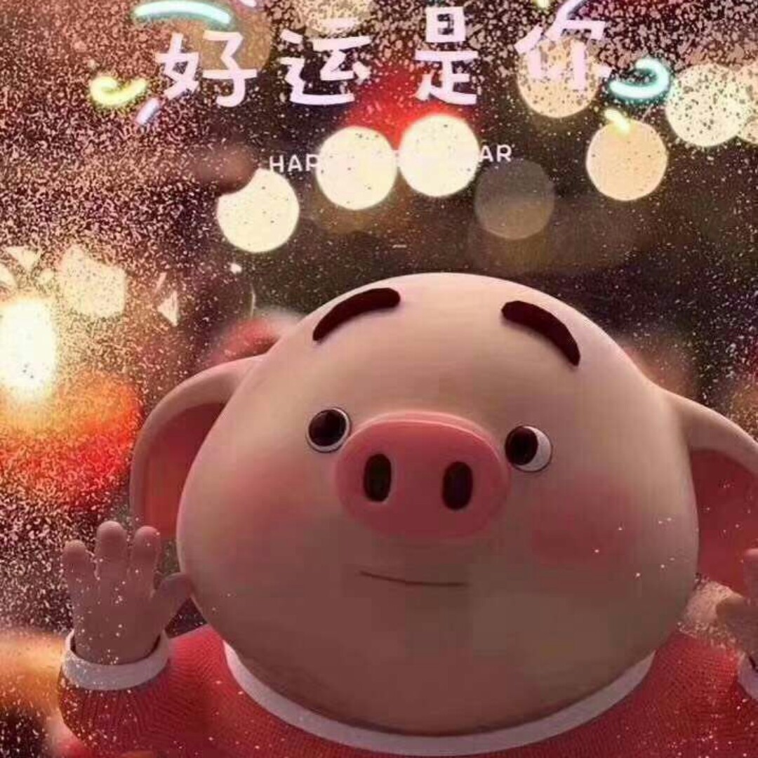 么么哒哈哈哈！