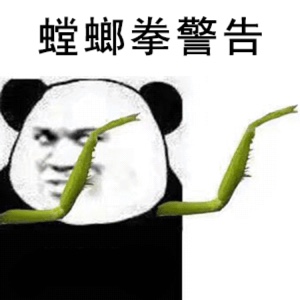 北街浪人