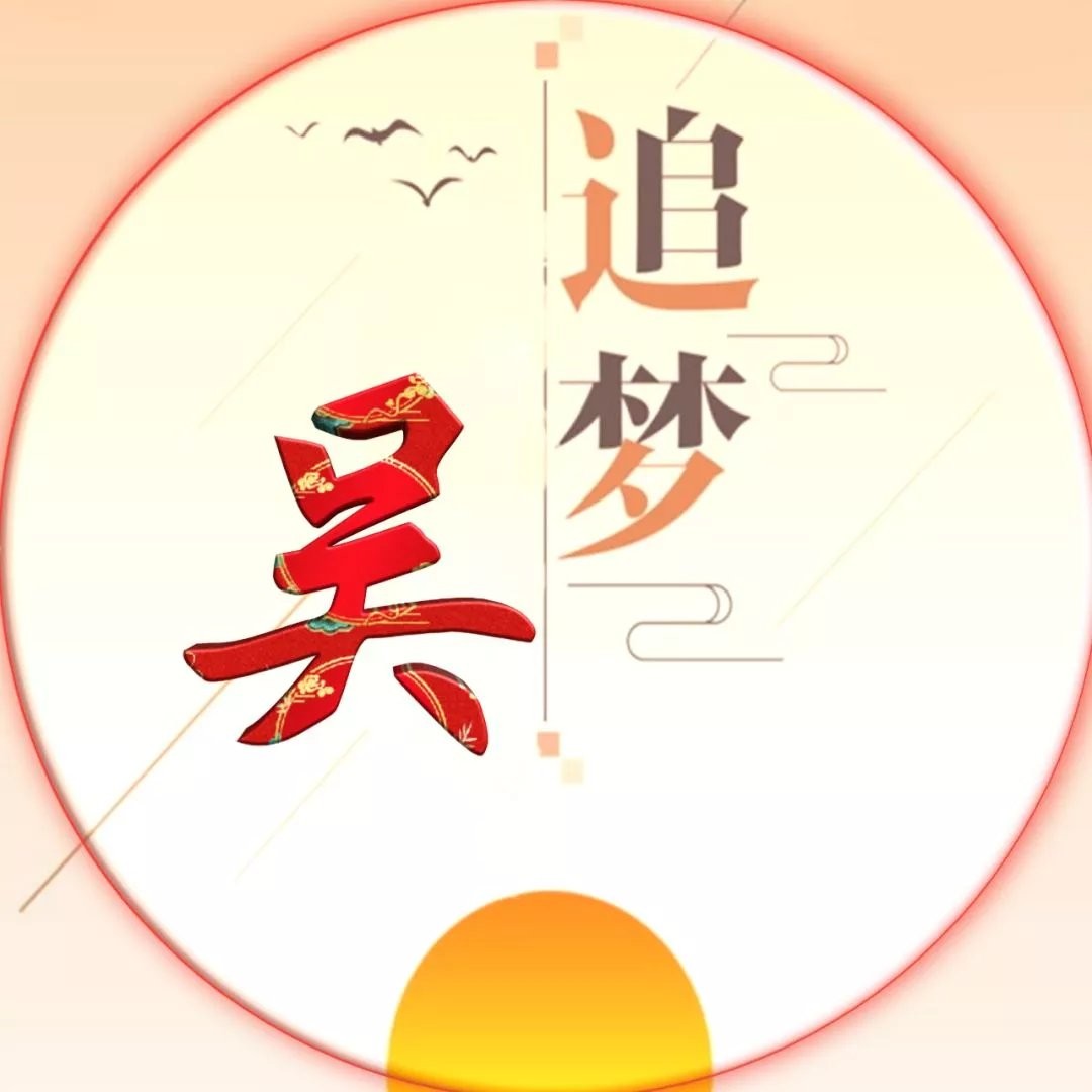 闲云悠悠2