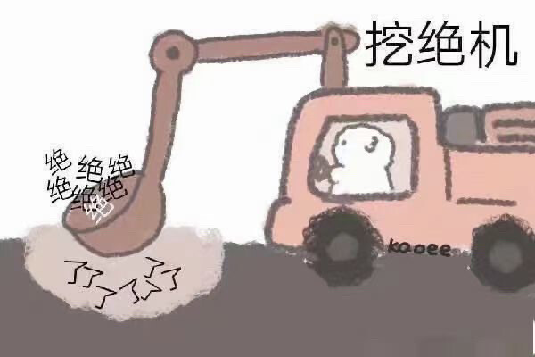 黑色的南洋红香蕉的猫