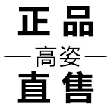 爱打扮(www.idaban.cn)，高姿直售