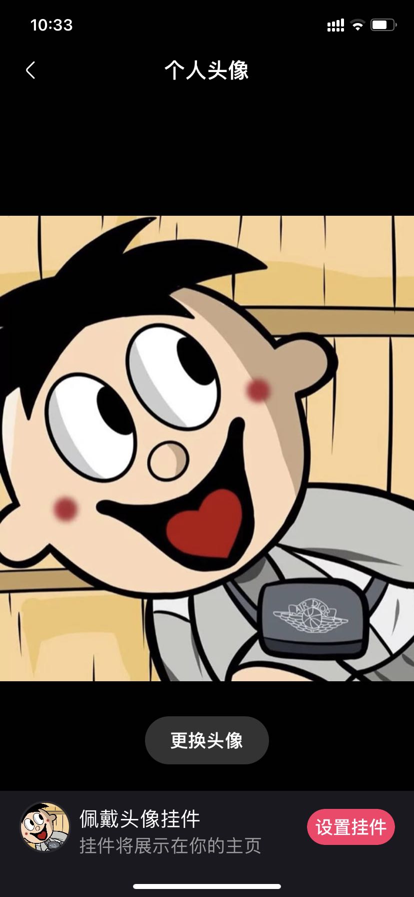 守经街水瓶座米花