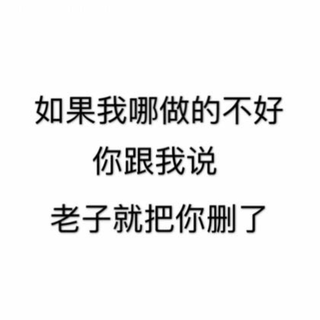 爱吃扒牛头肉的米粒