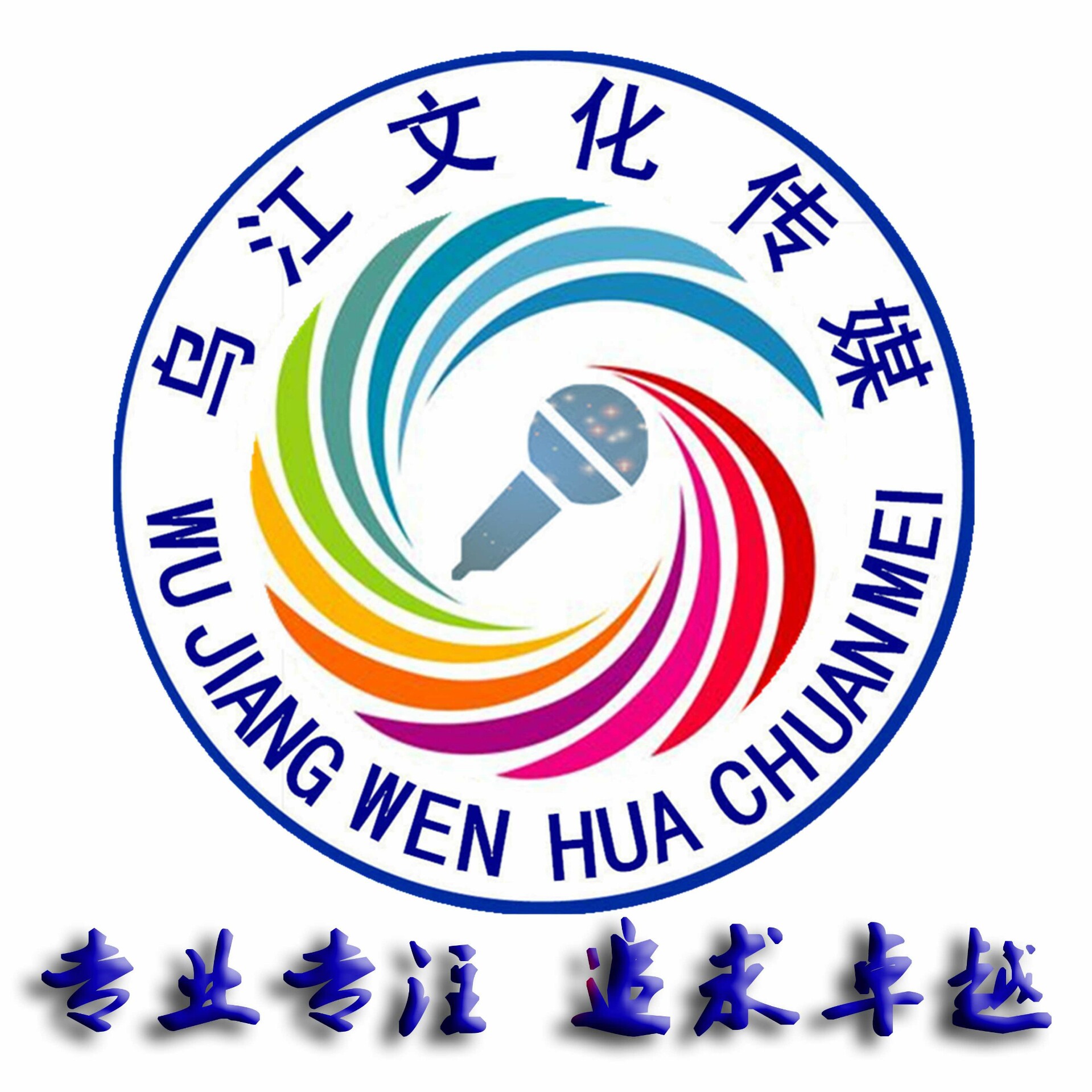 千金不换此生为爷