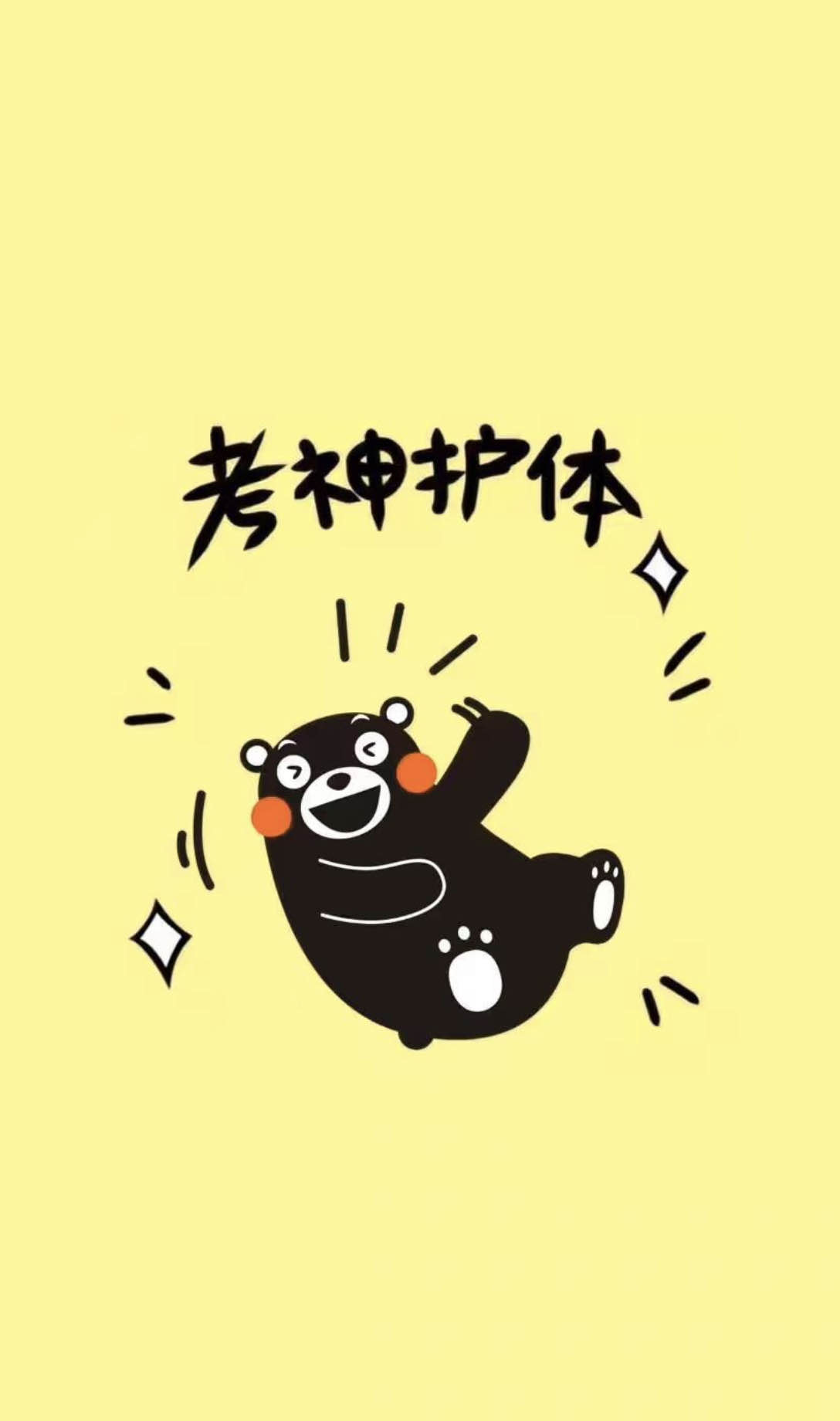 豌豆公主和树骑士