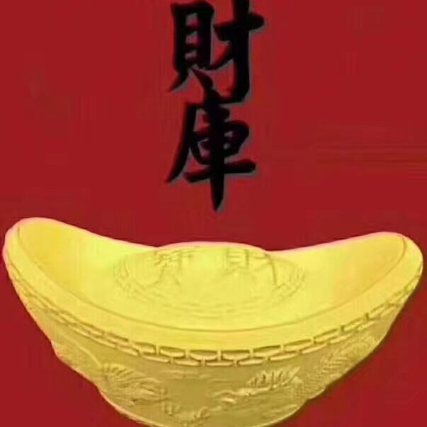 时吉祥日吉祥