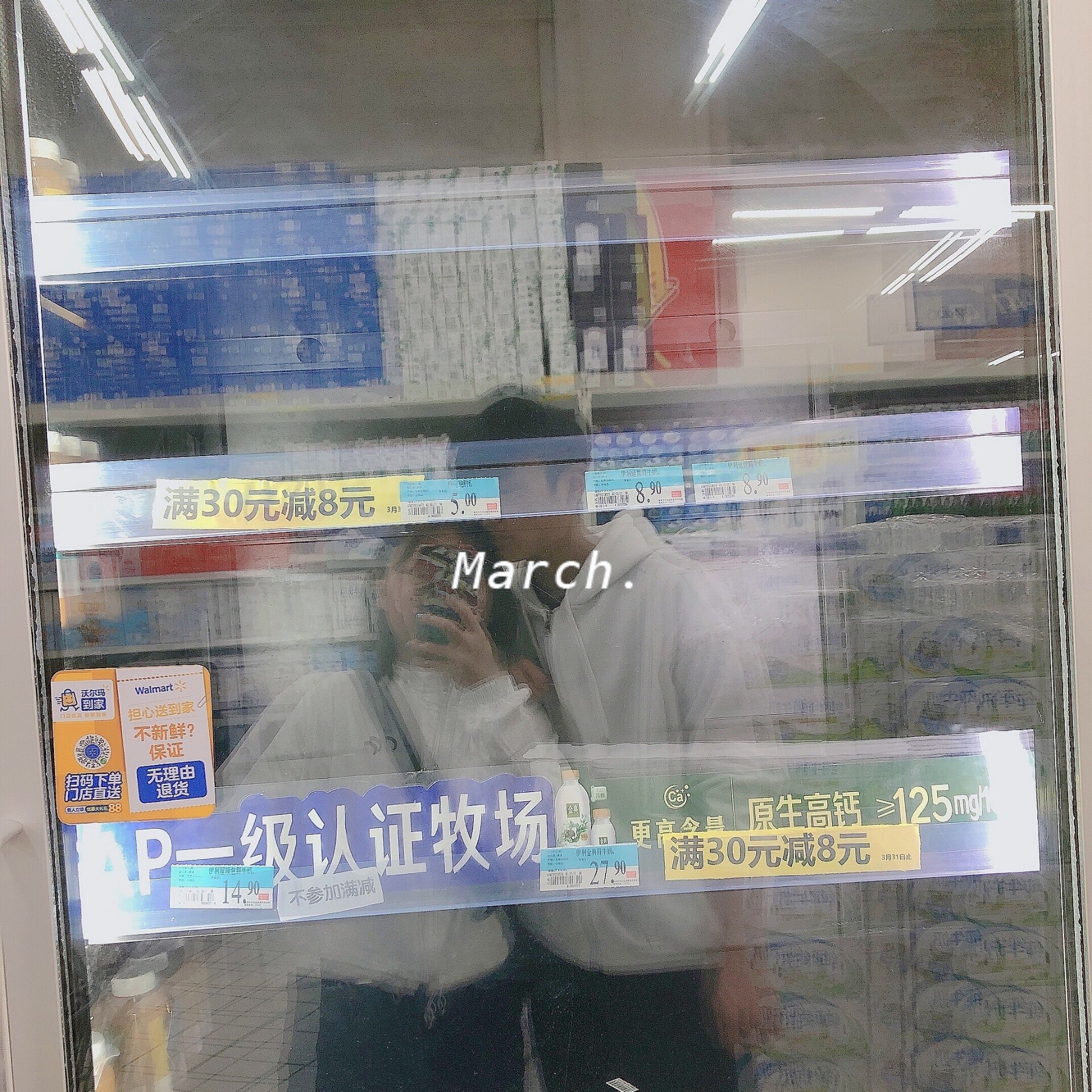 来自孤独星球的派大星