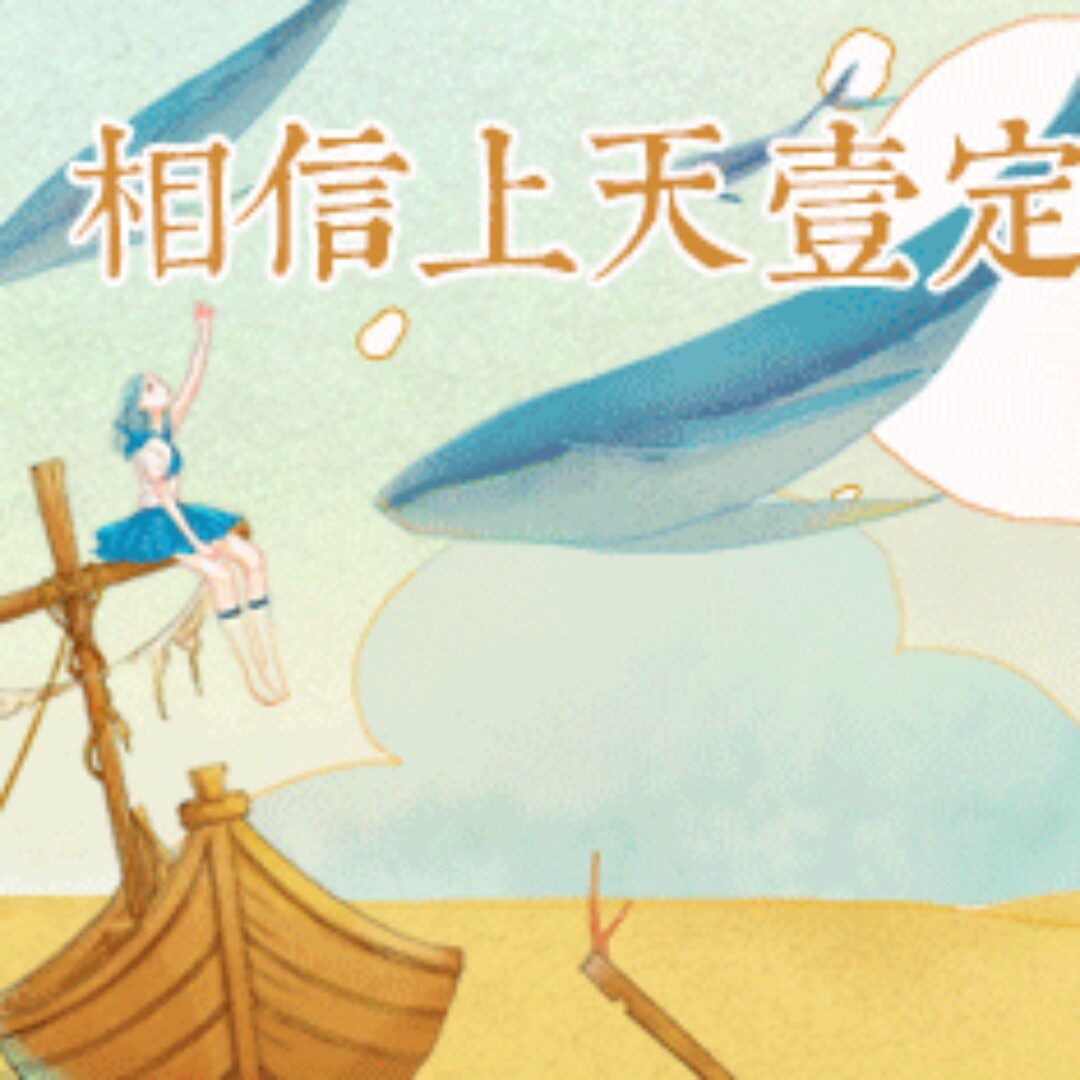 我是你是我一生所爱1