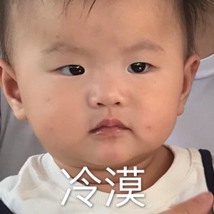 我叫你儿子敢应么丶