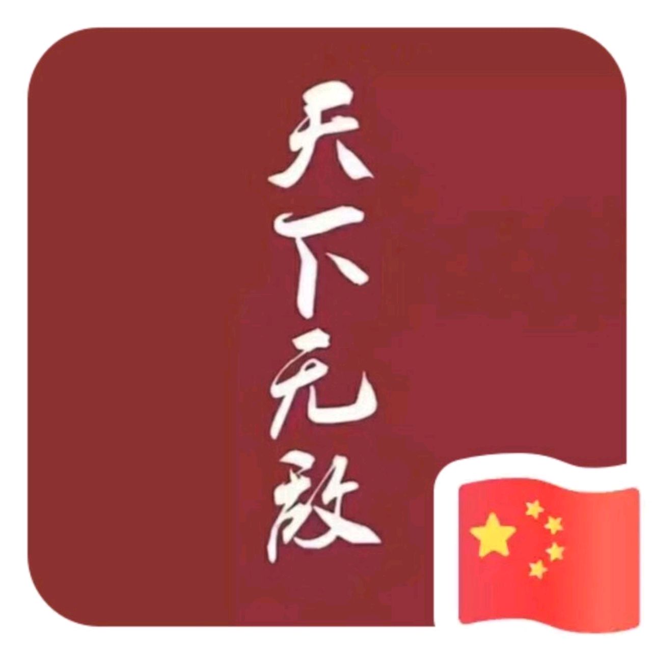 黑猫警长在线开车