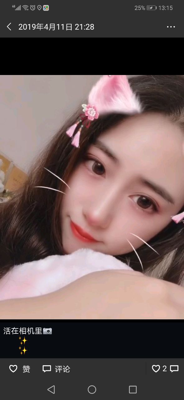 诗和远方  面朝大海，春暖花开