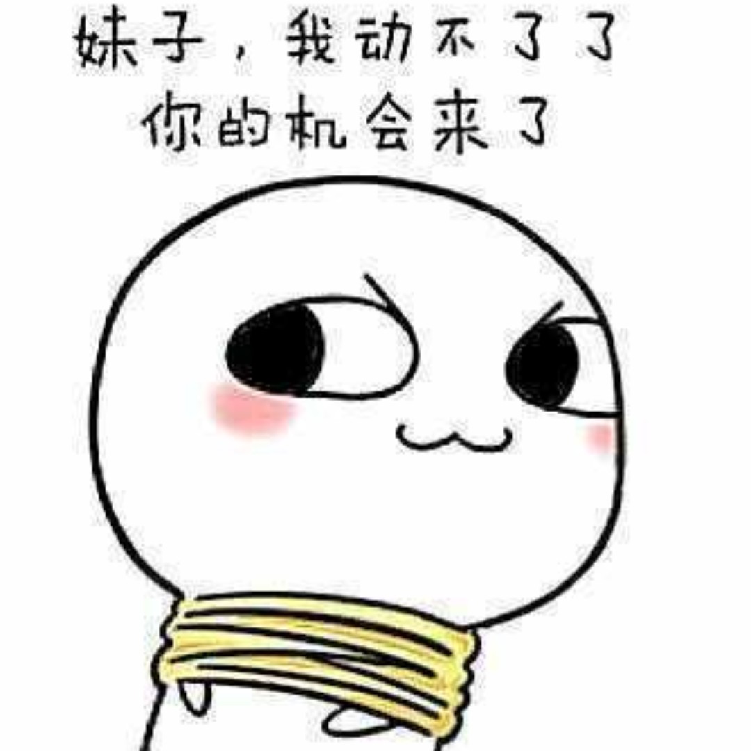 一切随缘凡事初心