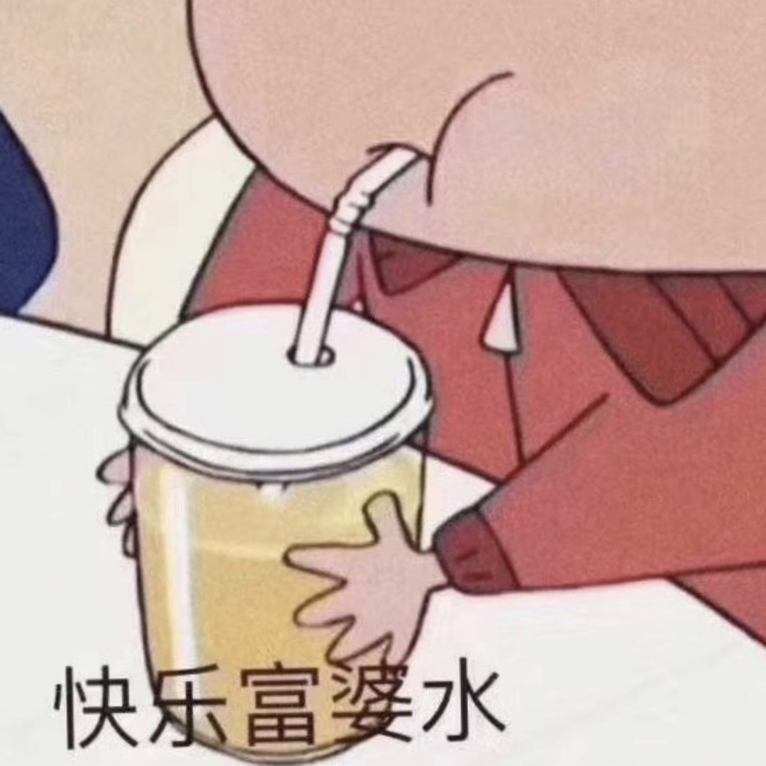 胡歌的小宝贝小新新