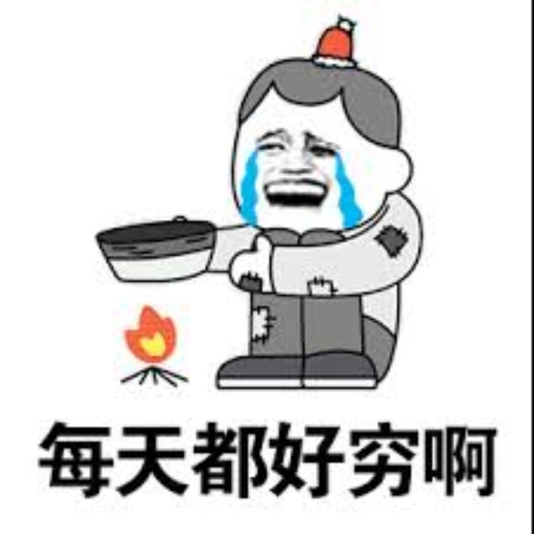 天天吃土日