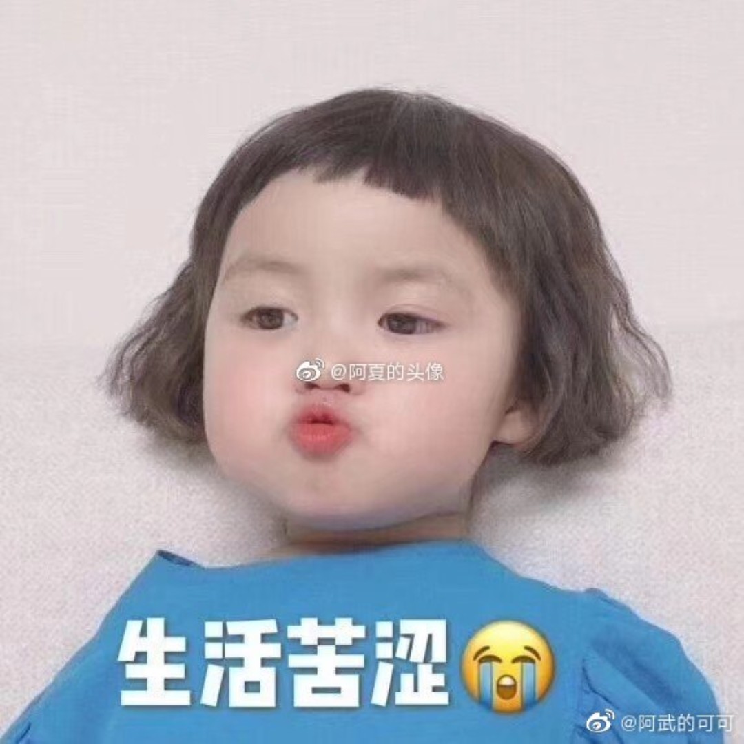 涵涵快乐0109么么哒