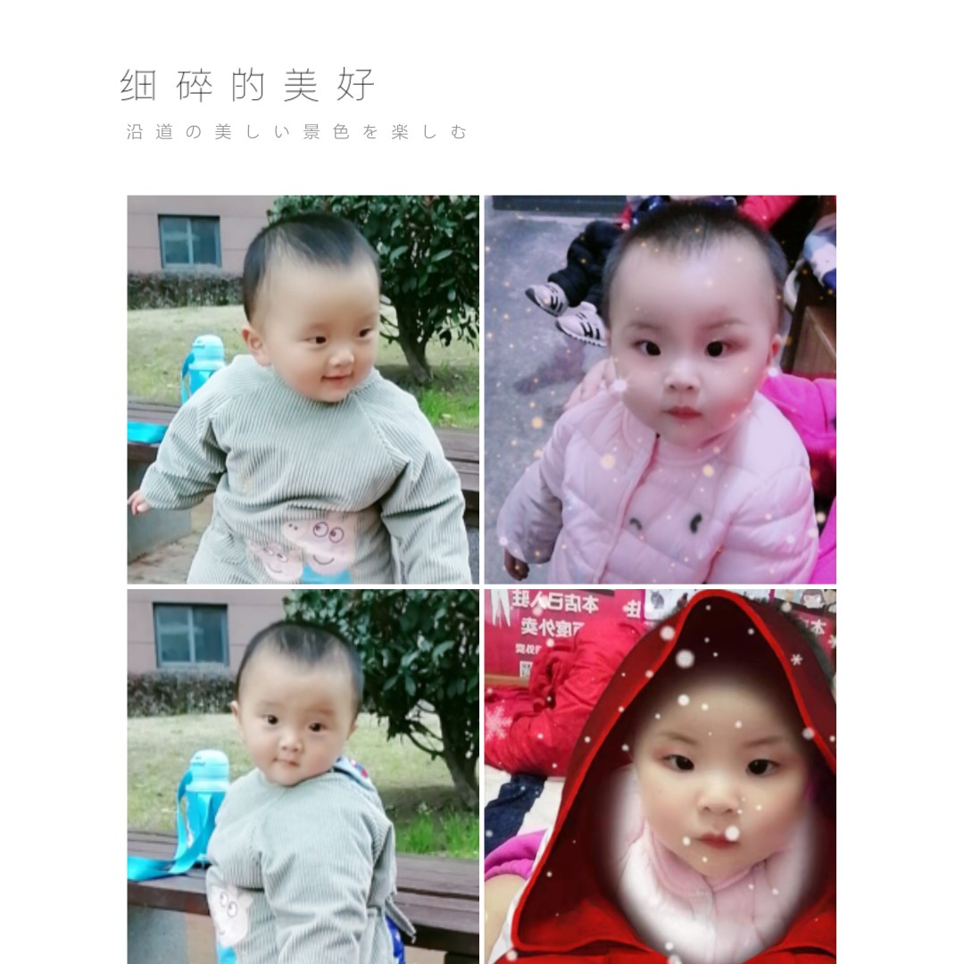 龙凤胎涵轩嘛嘛