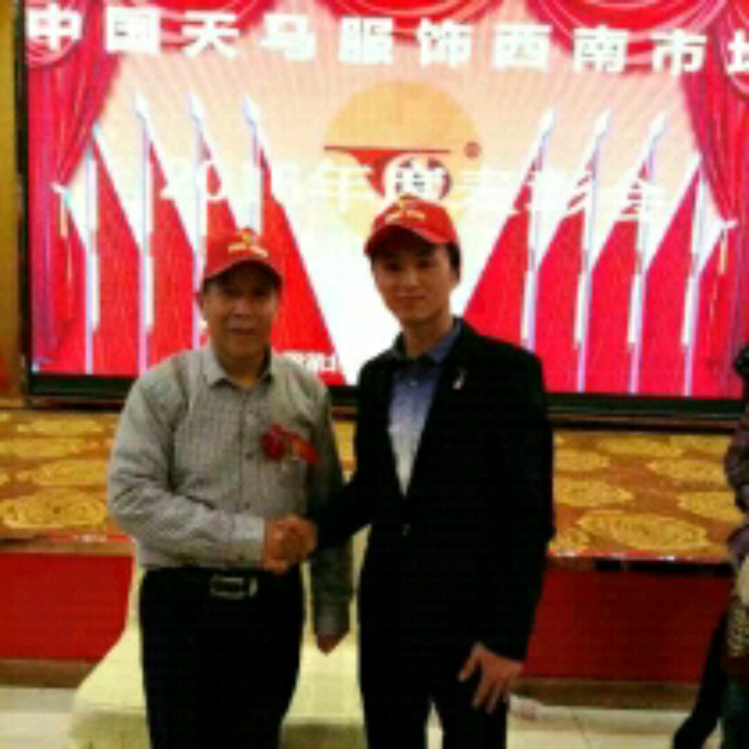 安江天马服饰店