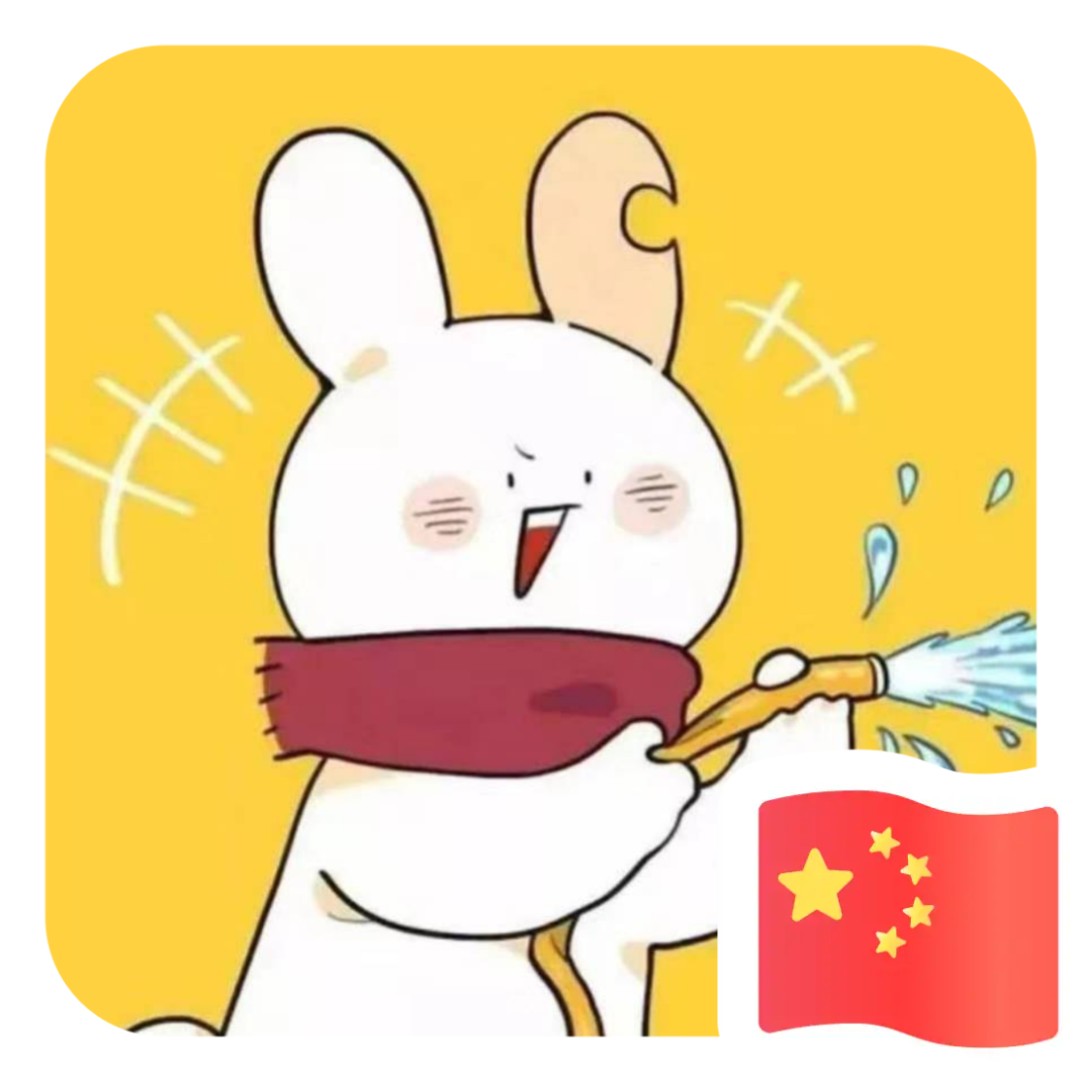 我是小可爱猪猪侠