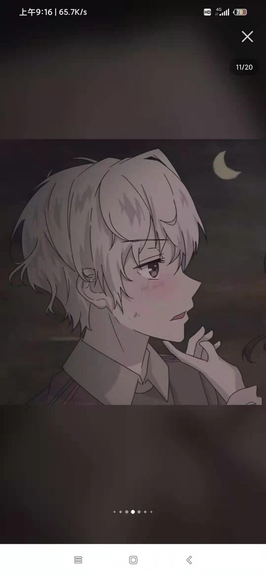 Up这个东西怎么样