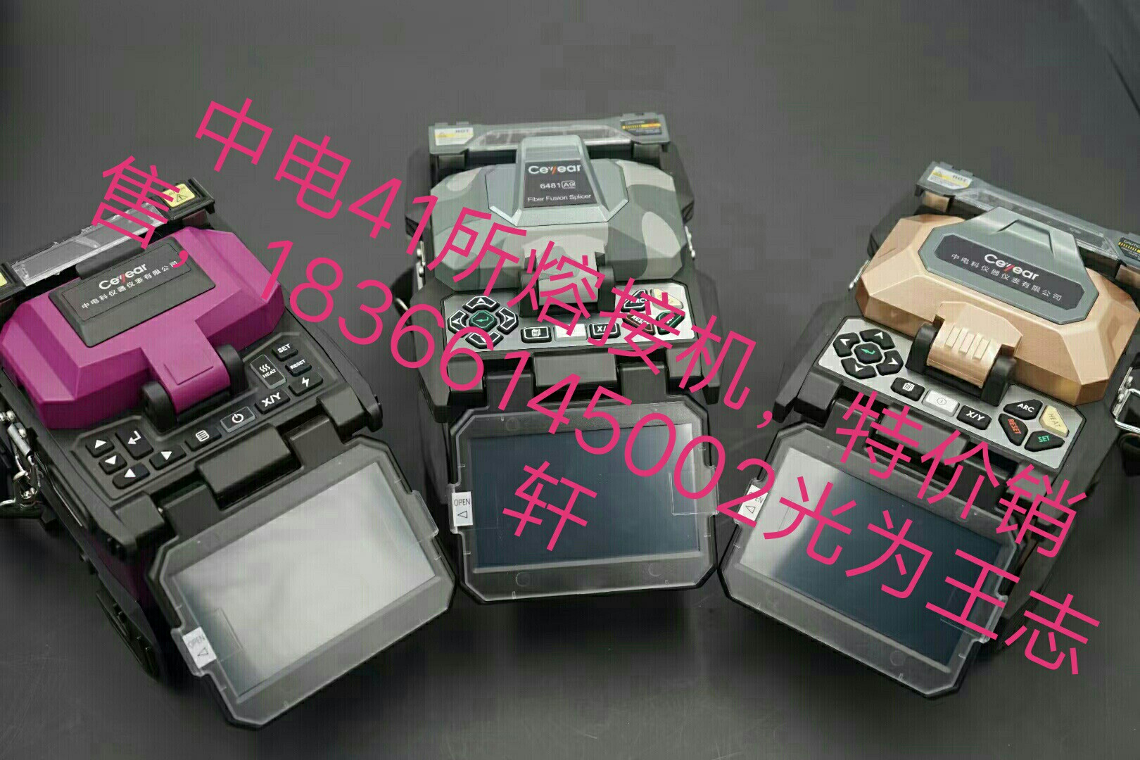 熔接机网桥POE收发器