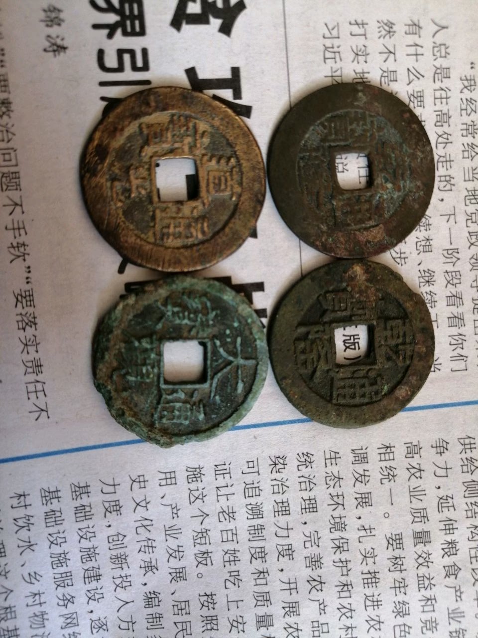 欣赏古钱币的美