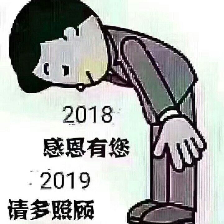 王大攀妞