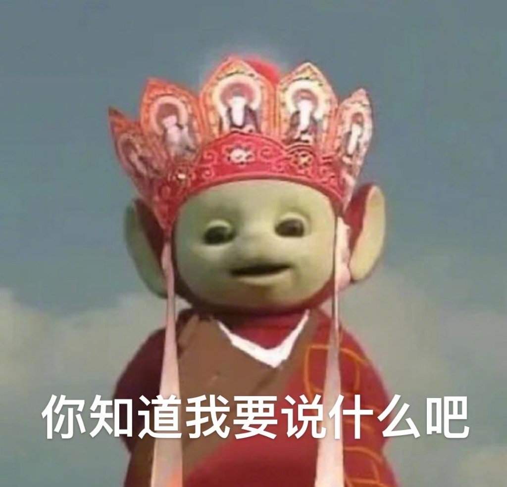 番茄拌糖啦啦啦