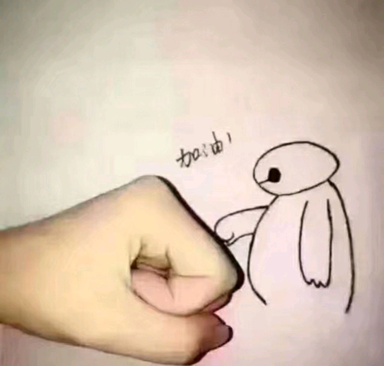 愿你乌云上有晴天