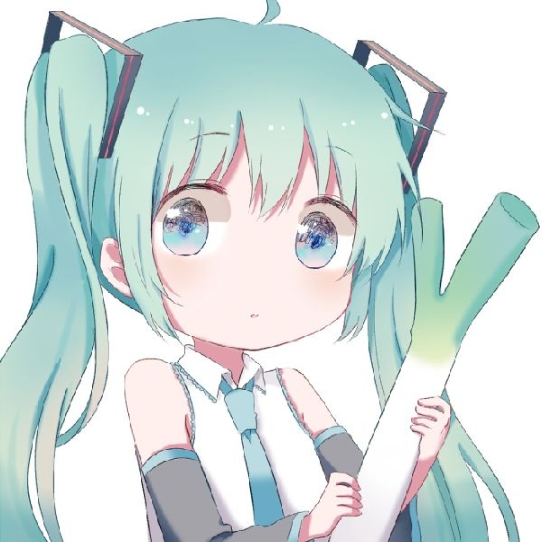 爱着miku