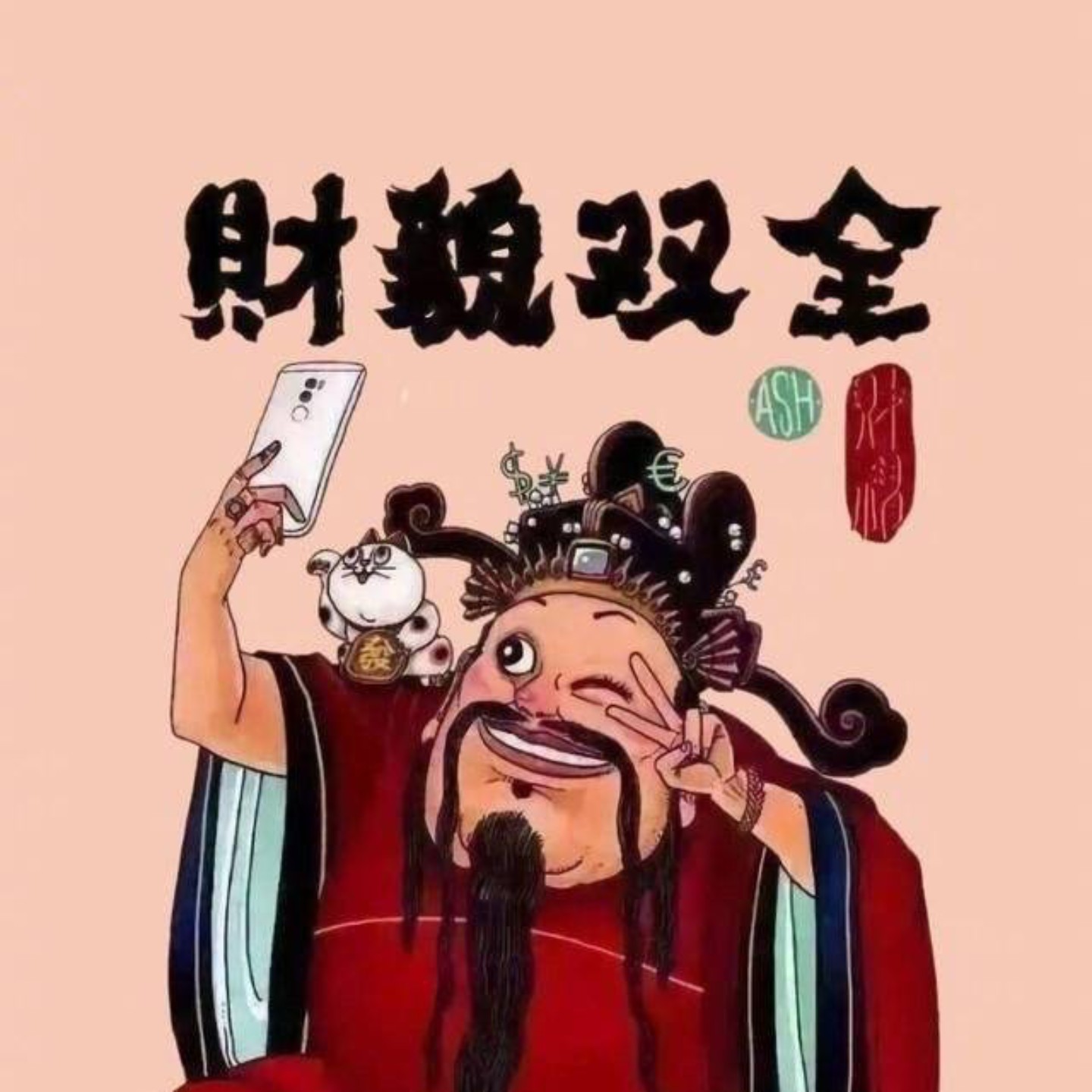 良好市民汤某某