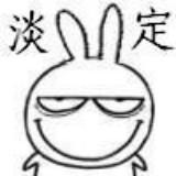 鲜蓝色的阔叶杜英