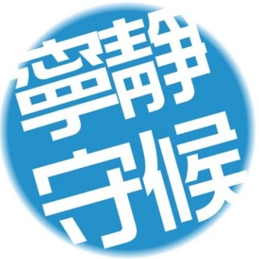 爱打扮(www.idaban.cn)，爱吃豆角烧肉的离洛静守