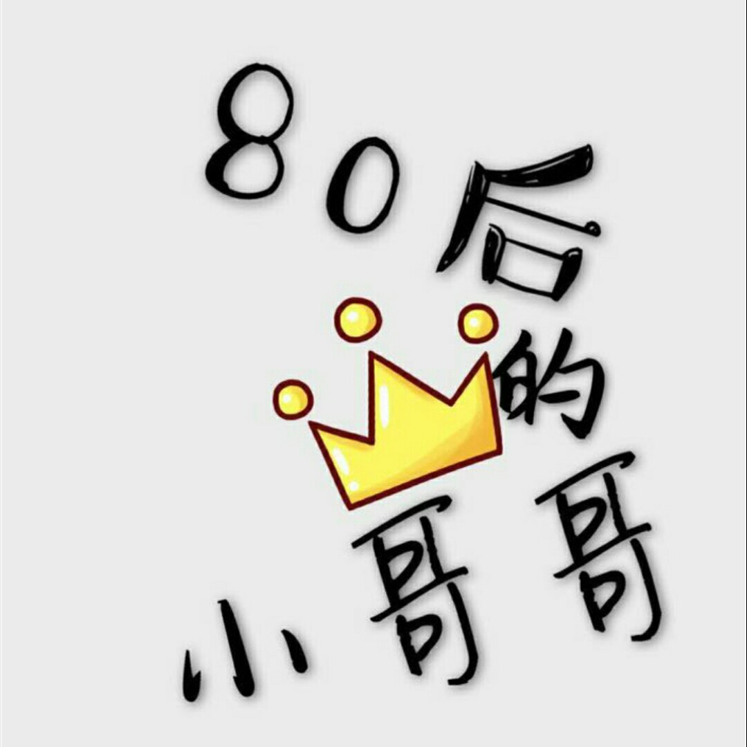 想个好昵称很难的