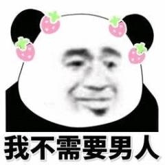 小佩琪喵喵仔