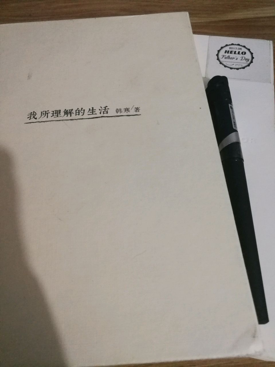 你盯着昵称干嘛