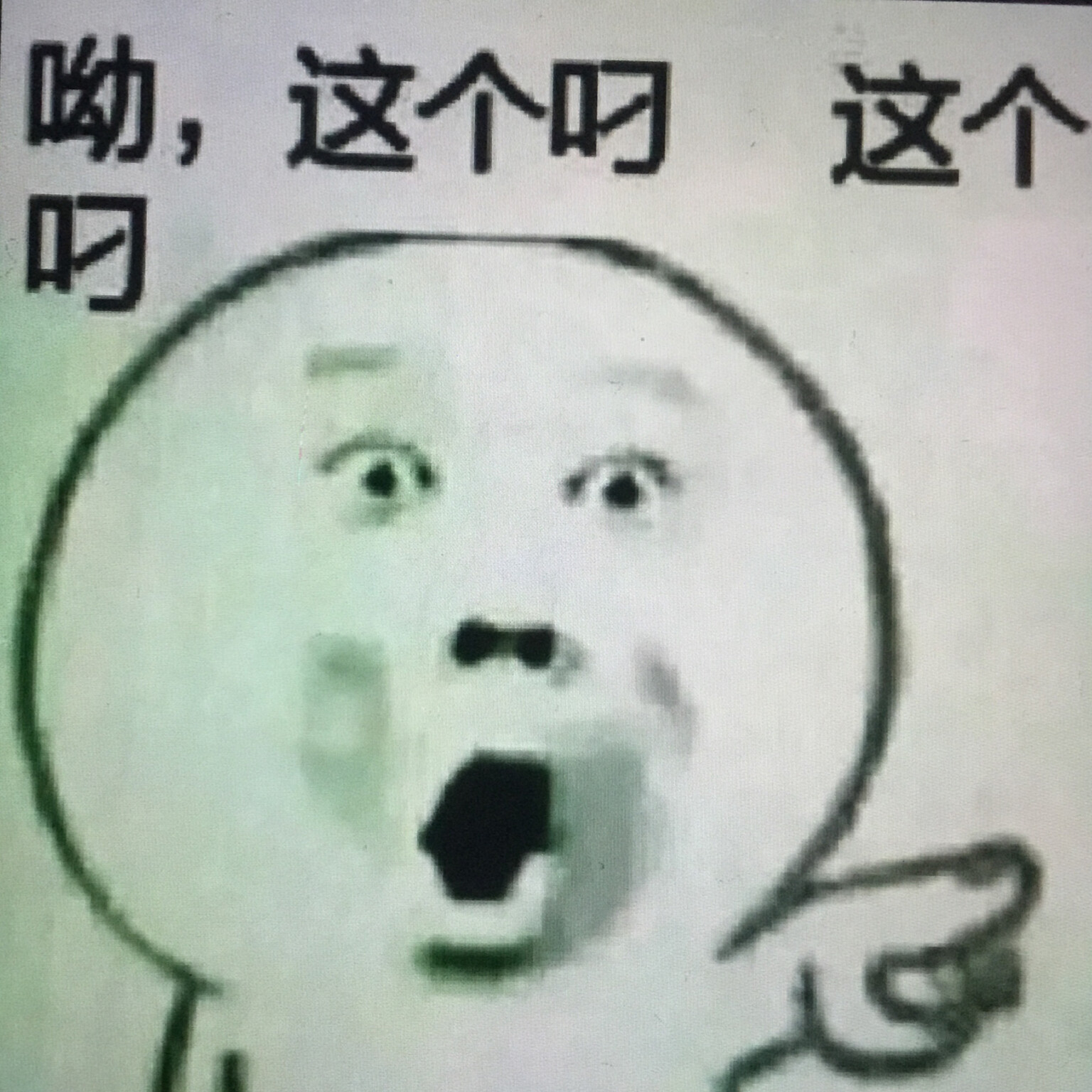 可用不可用对付用