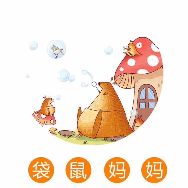 爱打扮(www.idaban.cn)，袋鼠妈妈    