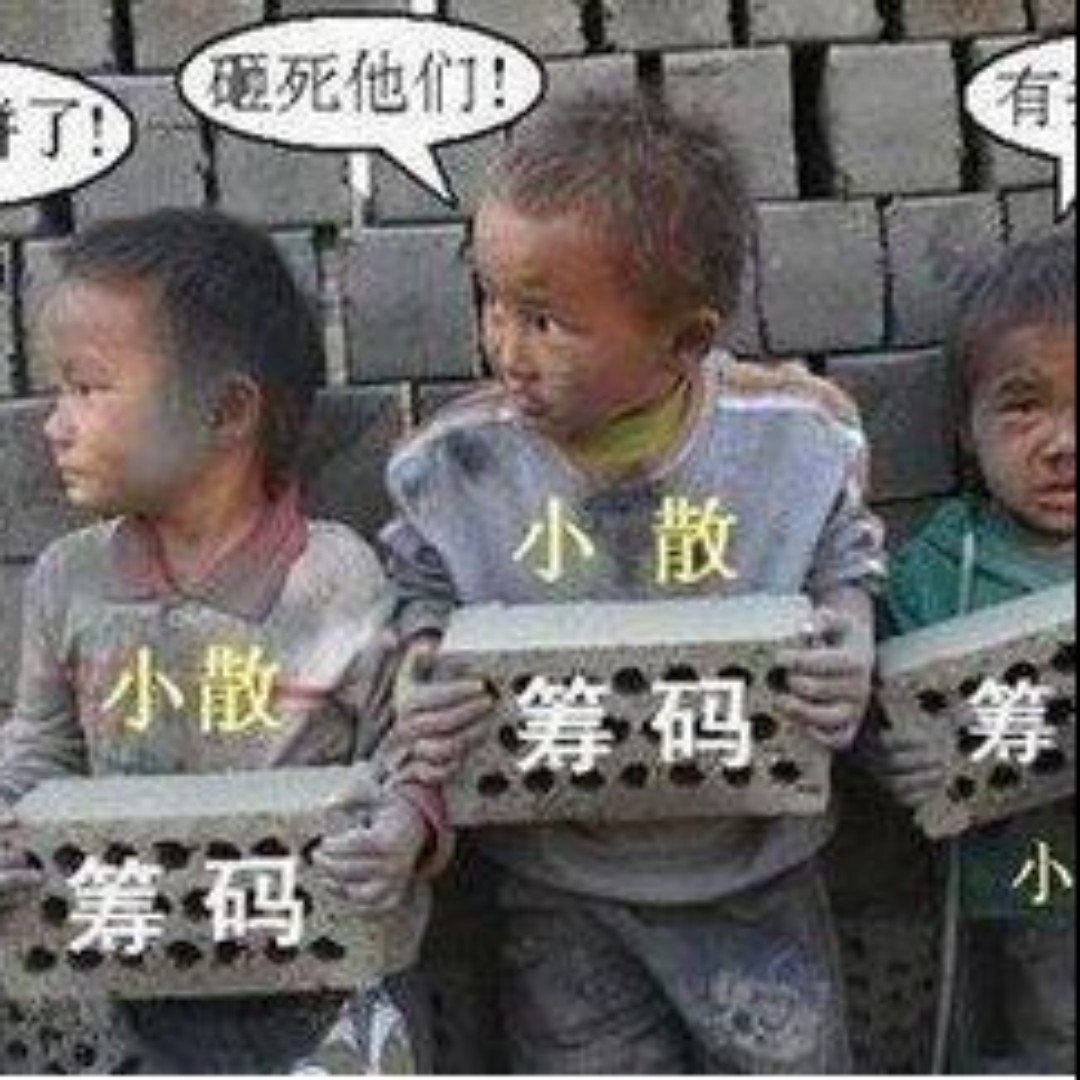 爱吃东北拉皮的艾达李红