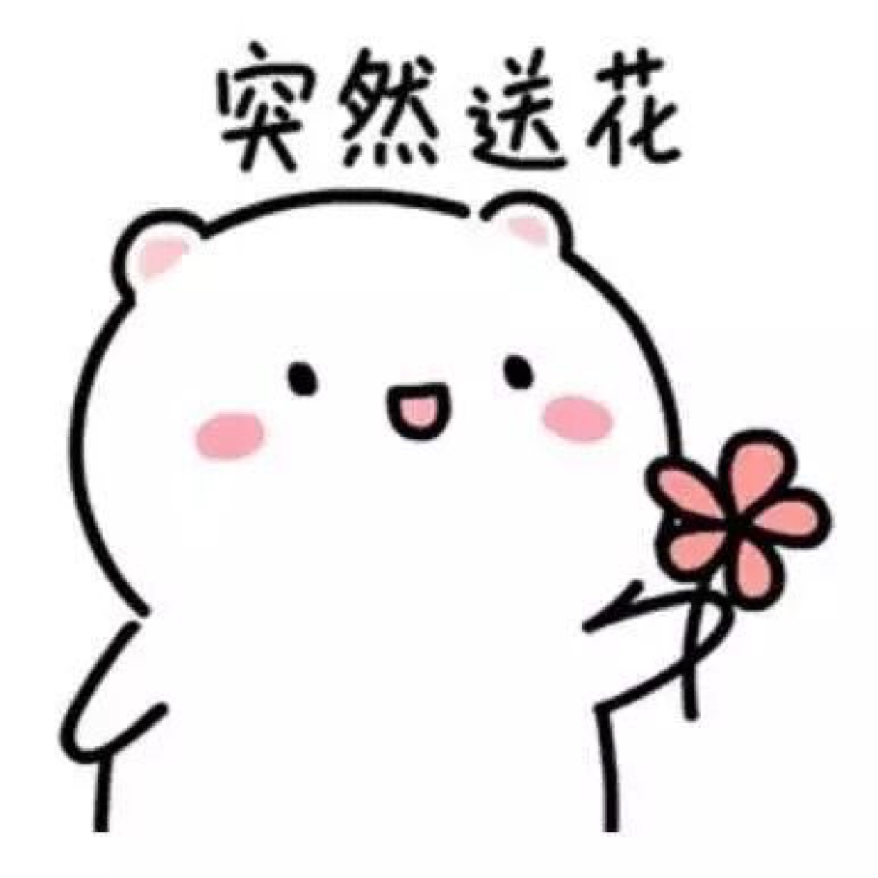 故事太长不想听